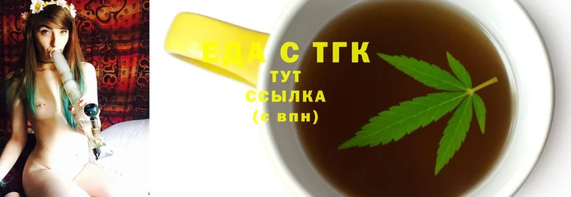 купить   Тулун  OMG ТОР  Canna-Cookies конопля 