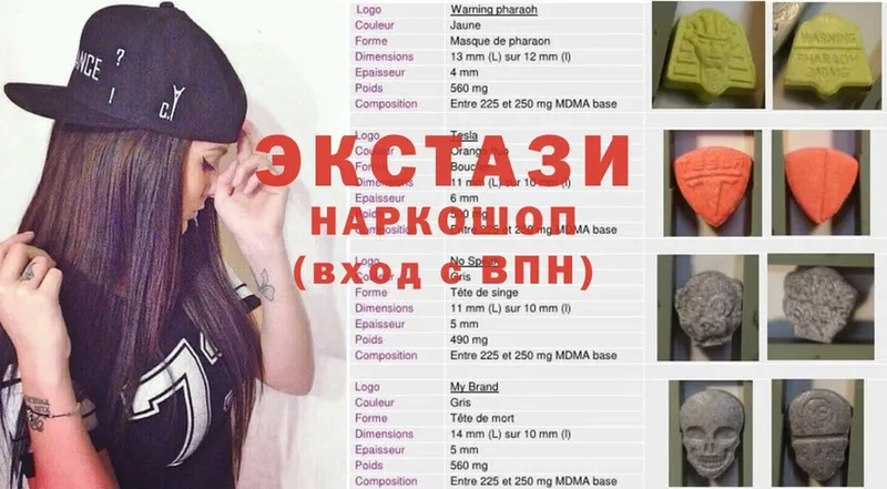 shop какой сайт  наркотики  Тулун  Ecstasy XTC  blacksprut рабочий сайт 