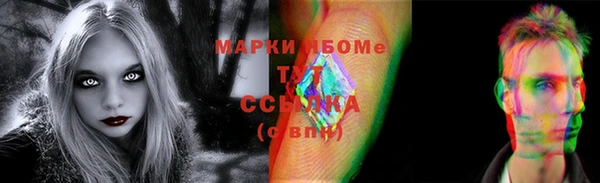 марки nbome Верхний Тагил