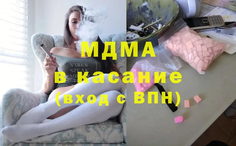 MDMA Molly  Тулун 